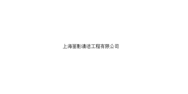 普陀區(qū)綠色智造新生態(tài) 低碳綠化工廠融合計算機軟硬件技術(shù)的未來之路